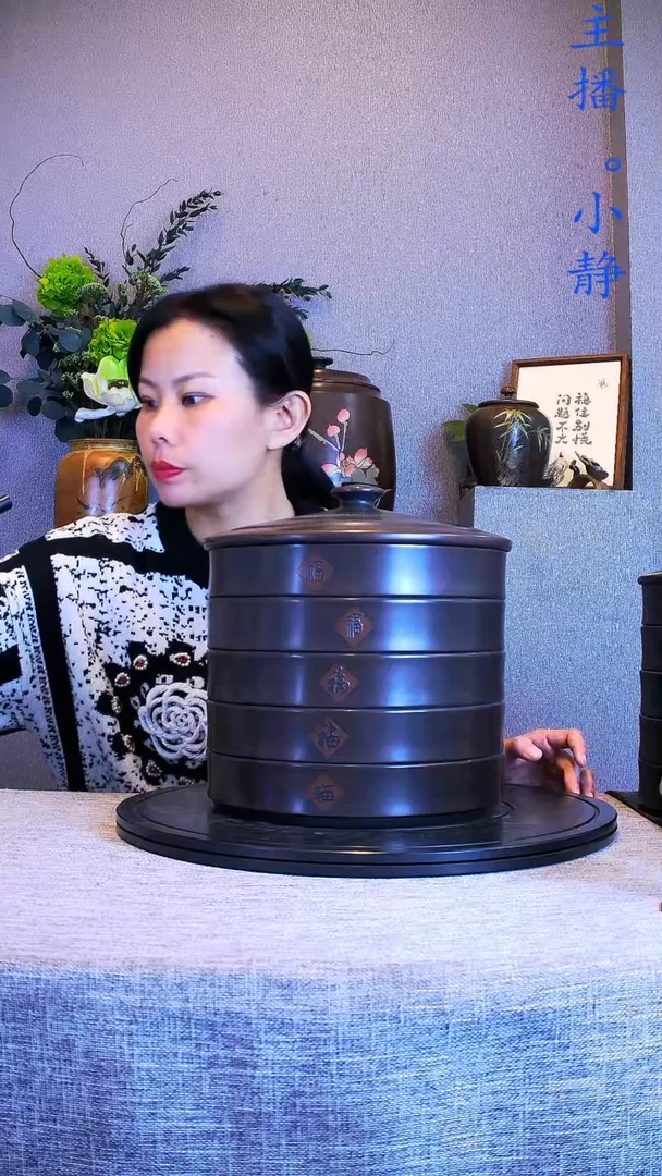 闽**茶全手工紫陶茶罐精磨229