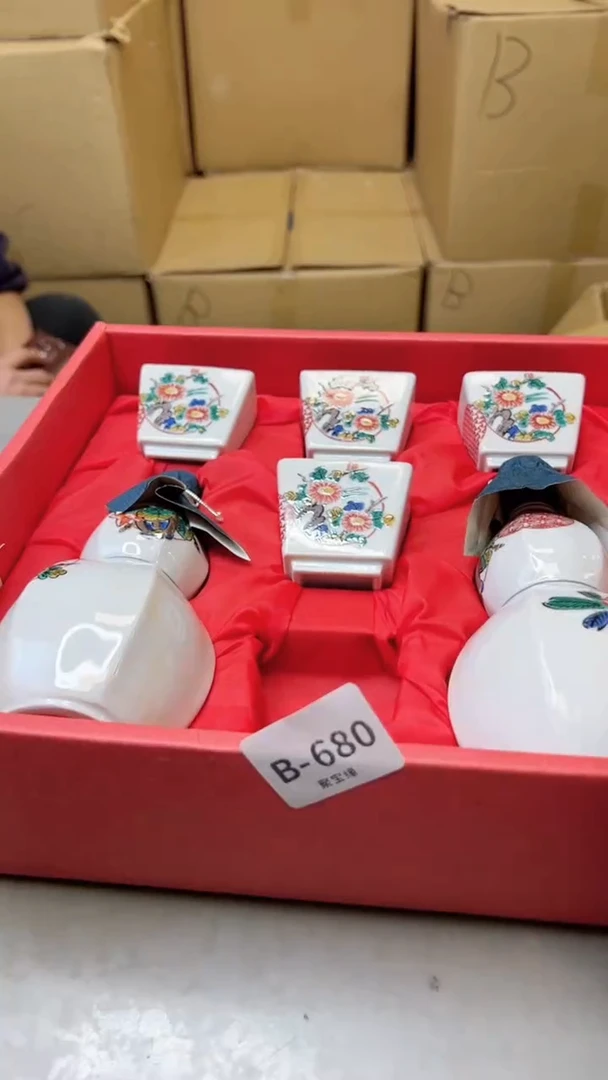 【闪购商品】瓷片680聚宝缘二号店