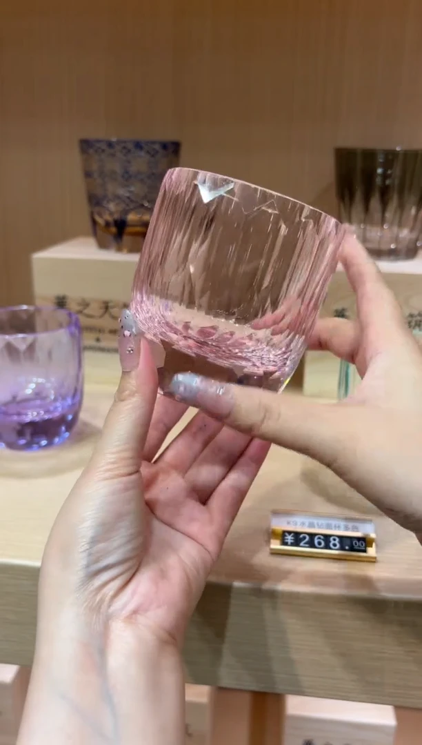 直播间单只 粉色钻杯