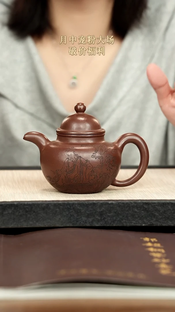 茶壶紫砂紫砂紫砂紫砂