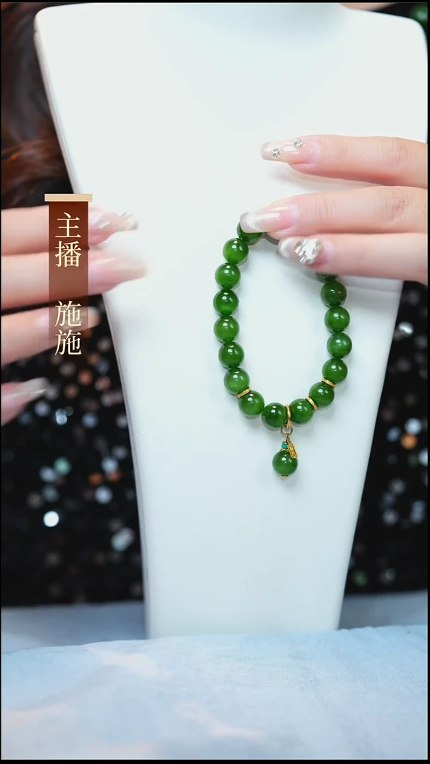 18K金镶嵌手串和田玉（碧玉）一*18K金镶嵌精品碧玉手串
