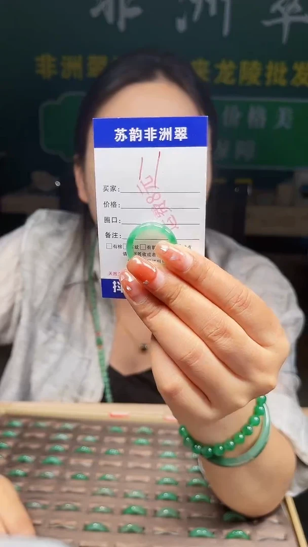 未镶嵌石英质玉（非洲翠）戒圈0