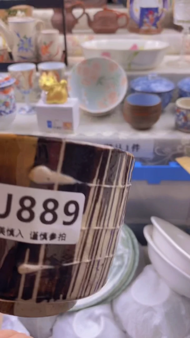 瓷片瓷片          889