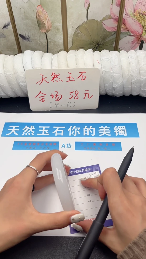 未镶嵌手镯石英质玉D39微色差