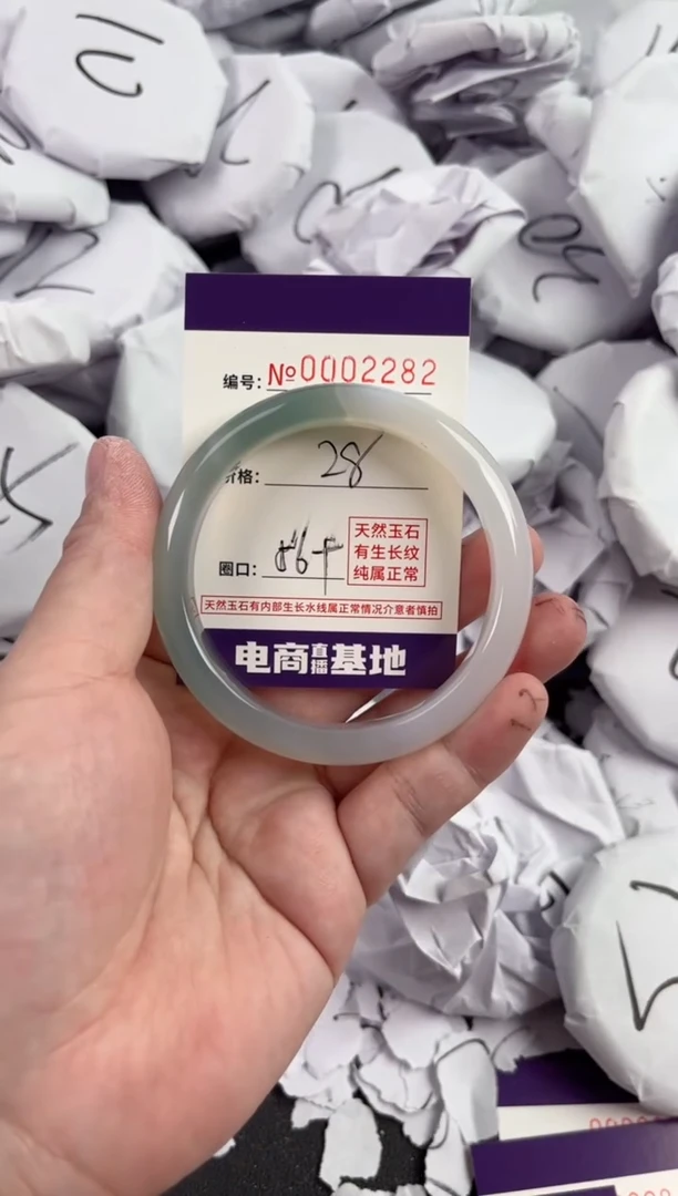 【闪购商品】玛瑙/玉髓手镯未镶嵌2282