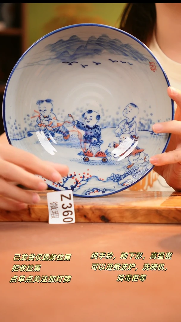 其他WZ360陶然集器瓷器