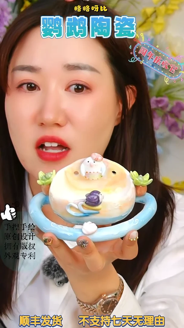 度假系列冲浪紫罗兰u杆碗