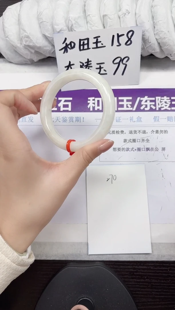 未镶嵌手镯和田玉A270-59.60