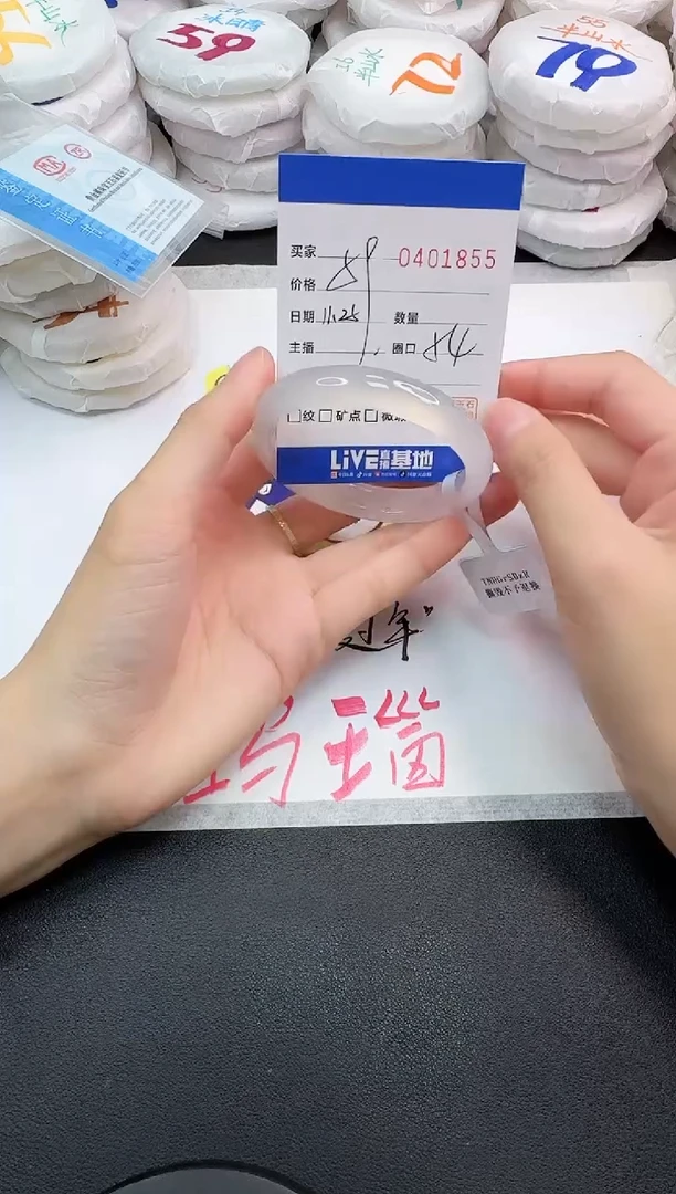 手镯玛瑙/玉髓未镶嵌1855