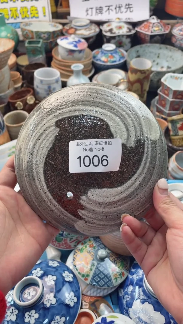 【闪购商品】摆件1006精美创意日式臻品