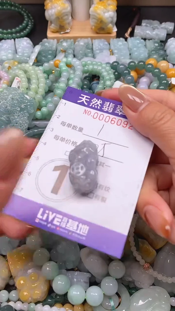 颈饰未镶嵌翡翠闪购0006092