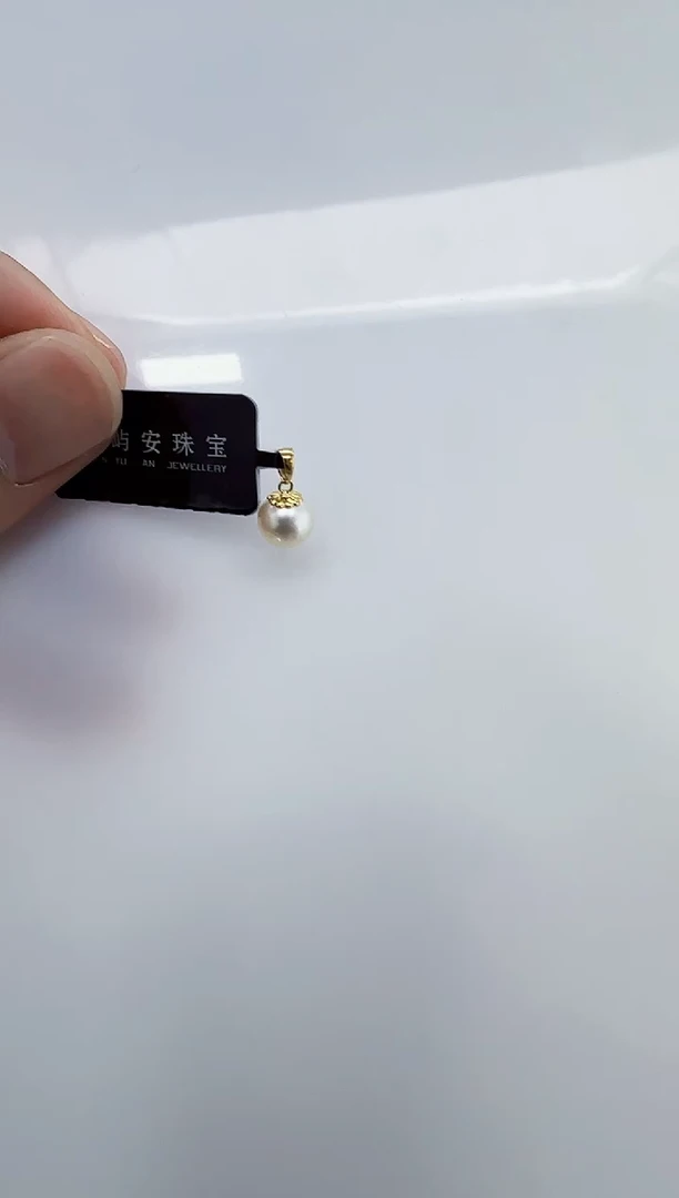 18K金镶嵌海水珍珠DA珍珠吊坠 7-8 a521