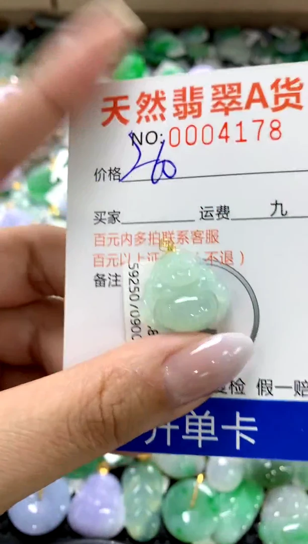 颈饰18K金镶嵌翡翠1111111111111111