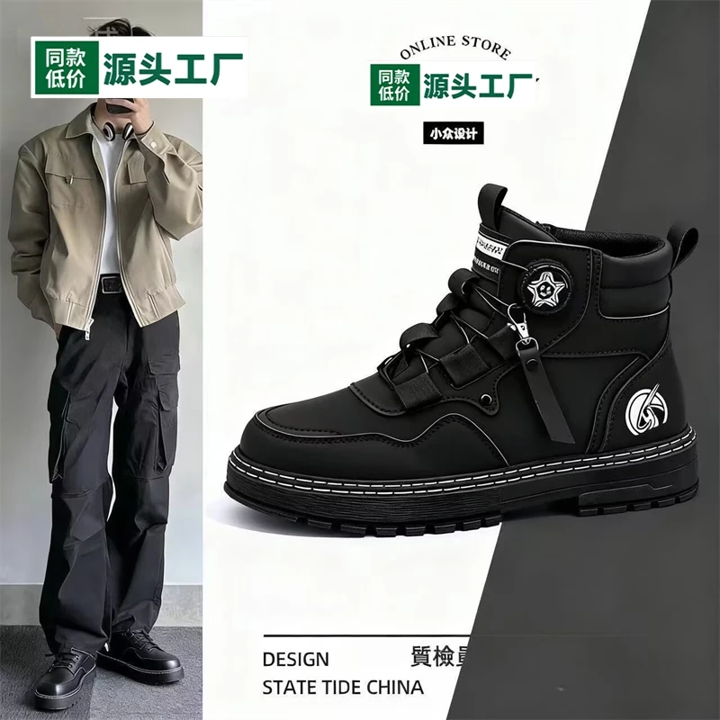 【设计师款】男鞋高帮秋季新款户外防滑耐磨厚底增高休闲工装马丁靴