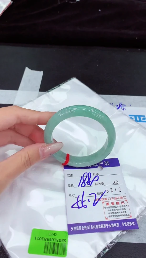 翡翠手镯未镶嵌11111111111
