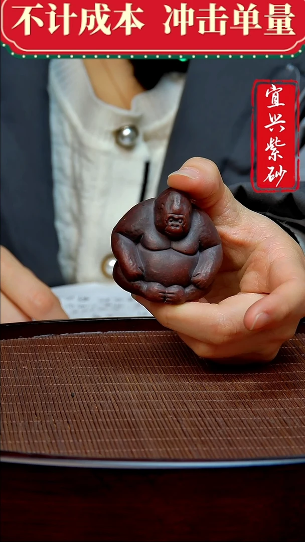 紫砂茶宠紫砂茶宠摆件