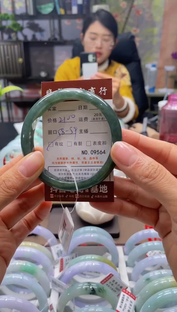 未镶嵌手镯翡翠9564***