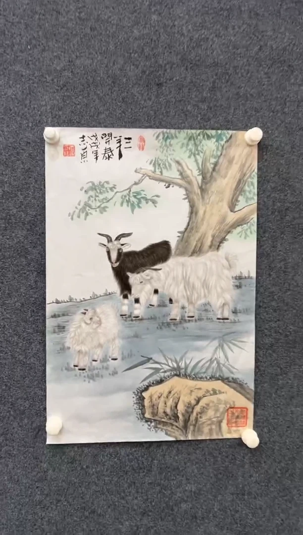 国画郑志宗-四尺三开-人民美术家-014