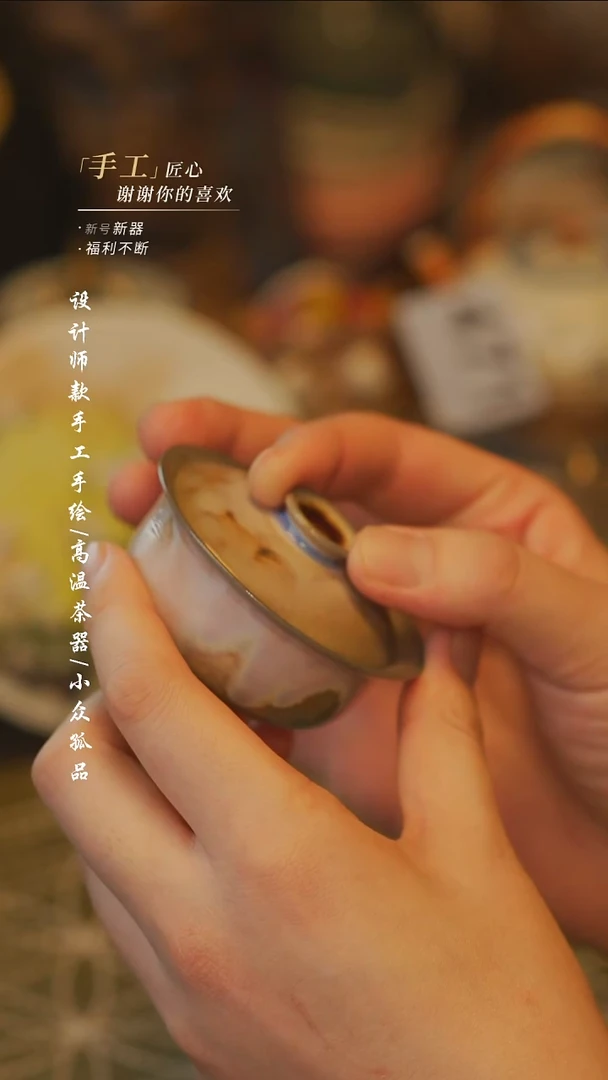 【吾二】瓷片***瓷片 490