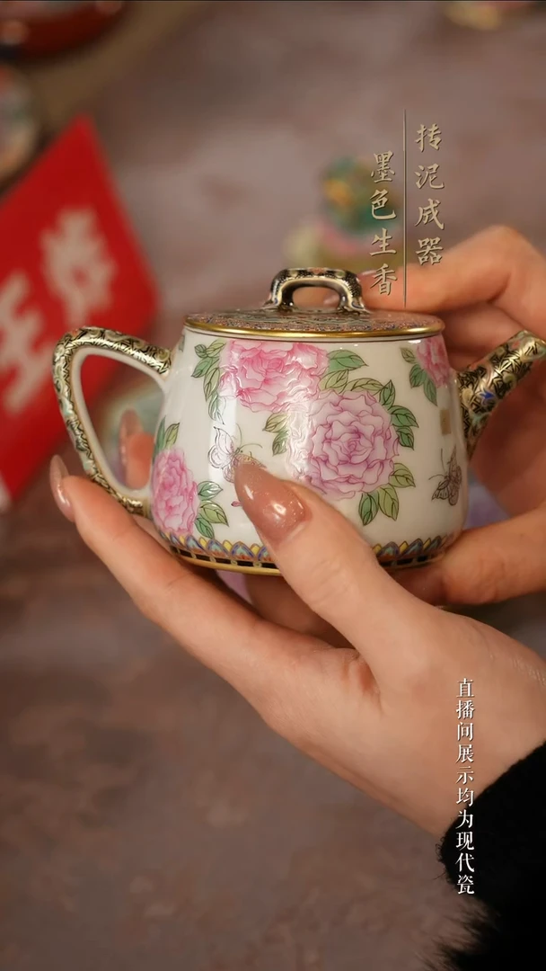 灵玺贡坊茶器