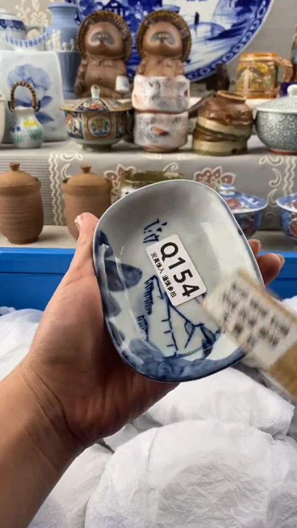 【闪购商品】154