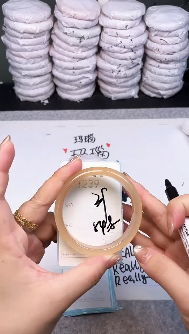 手镯玛瑙/玉髓未镶嵌1239