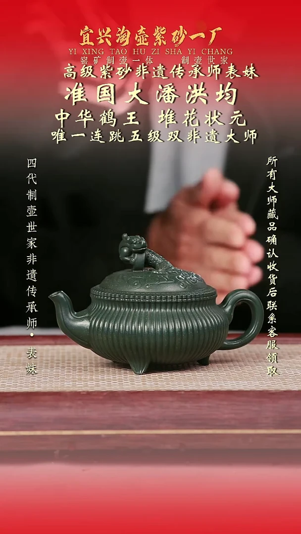 原矿全手工紫砂壶