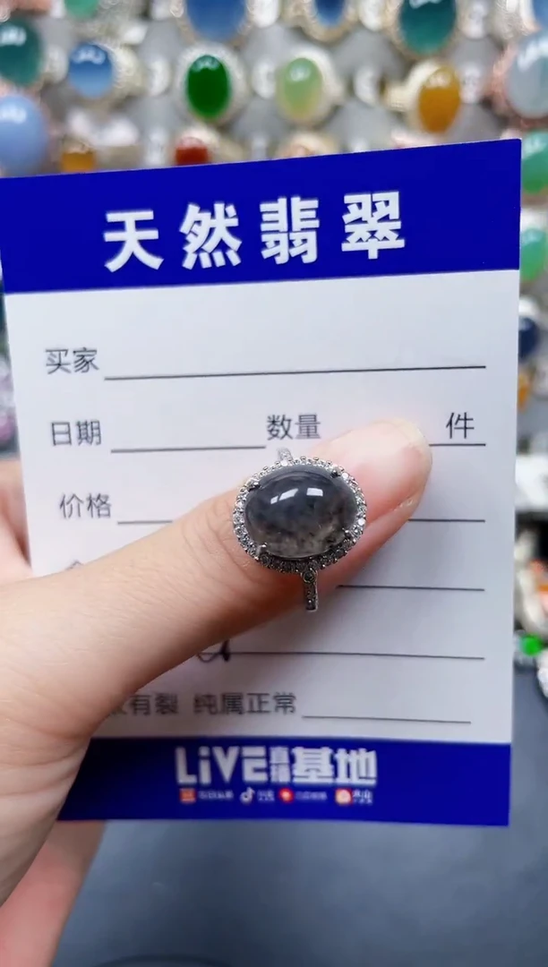 银S925镶嵌戒指翡翠548
