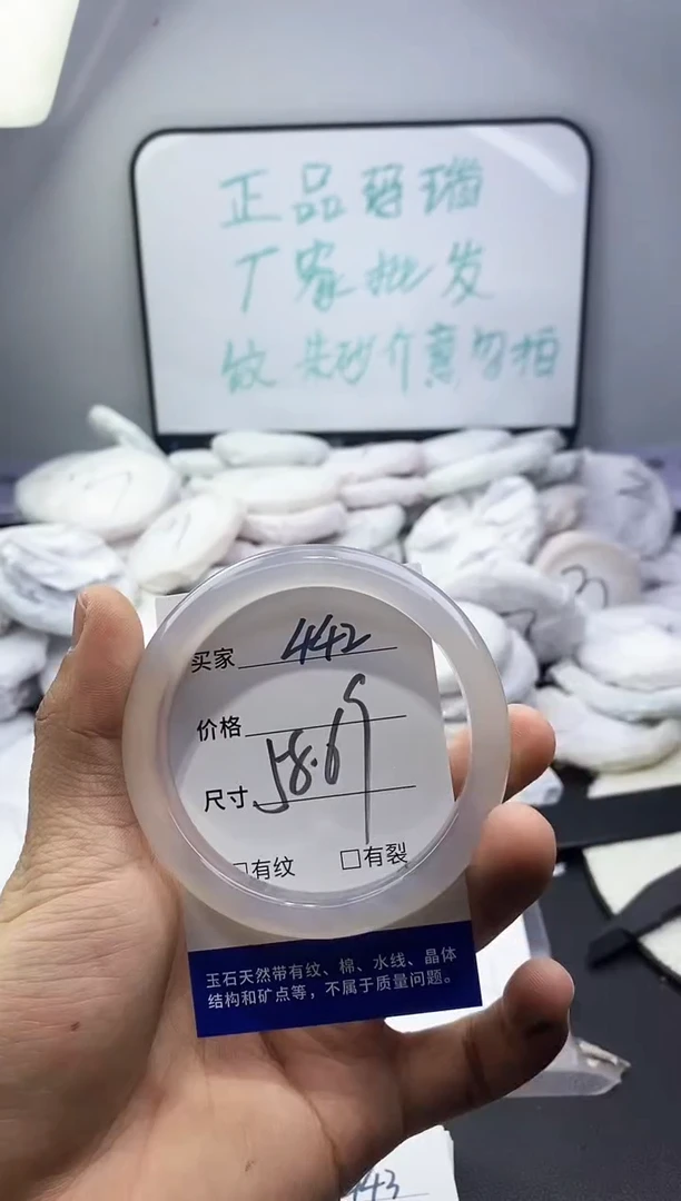 玛瑙/玉髓手镯未镶嵌442