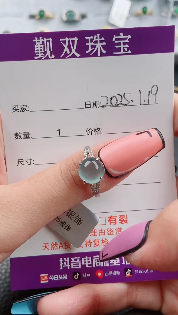 【闪购商品】翡翠戒指银S925镶嵌翡翠戒指130