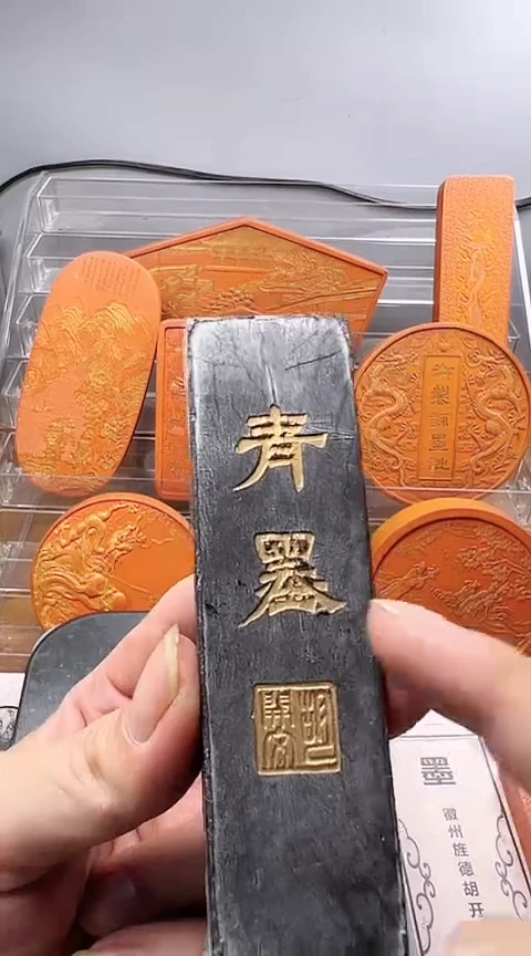 老墨条旌德青墨条