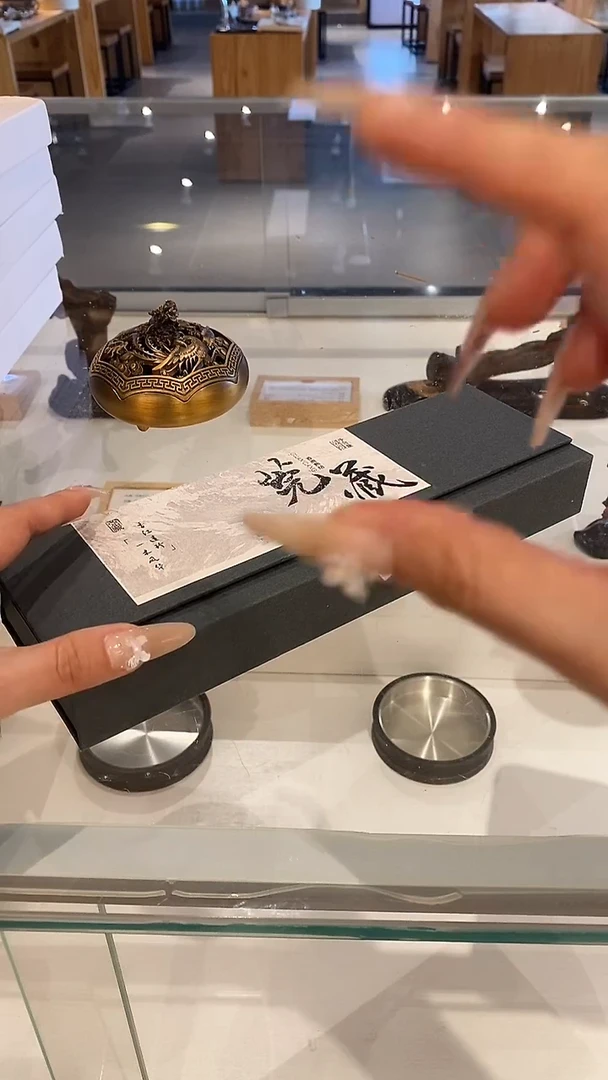香篆1普云/直播/香港熟结（莞藏）-卧香50克-鼠灰色书型盒装