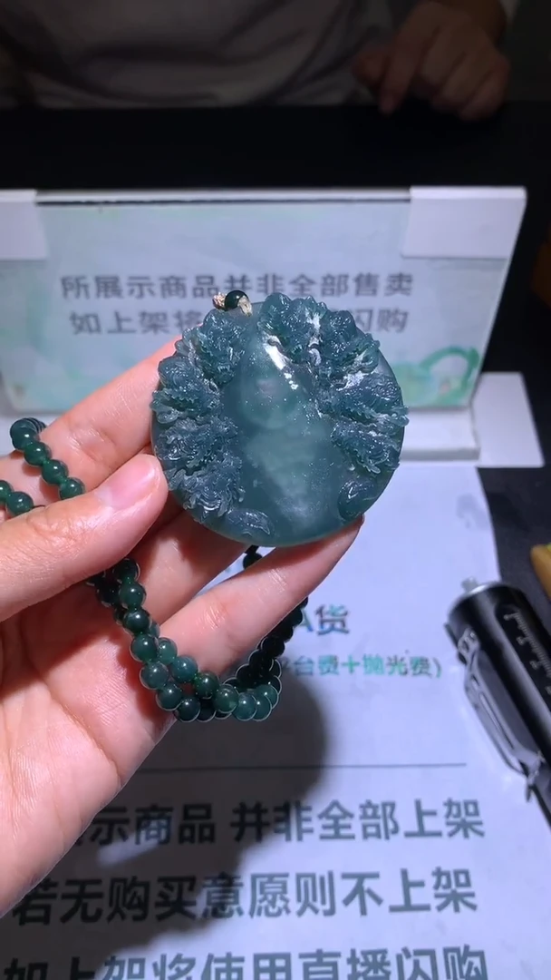 未镶嵌定制翡翠烟***~毛货-不退不换-