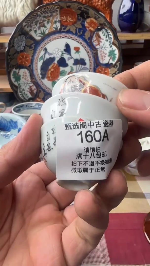 潮****茶160AAAAAAAAAAA