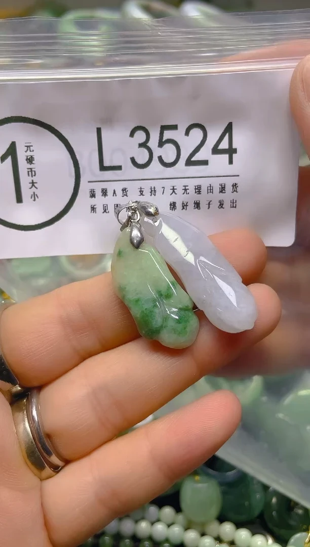 翡翠未镶嵌颈饰/L/翡翠A货,一件也是批发价