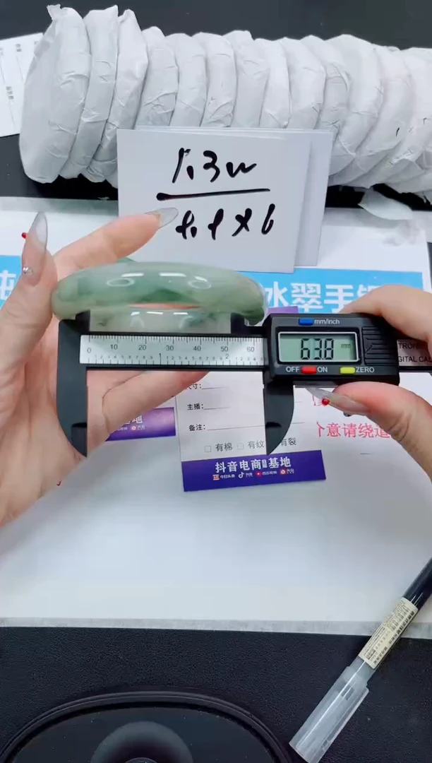 石英质玉手镯未镶嵌45