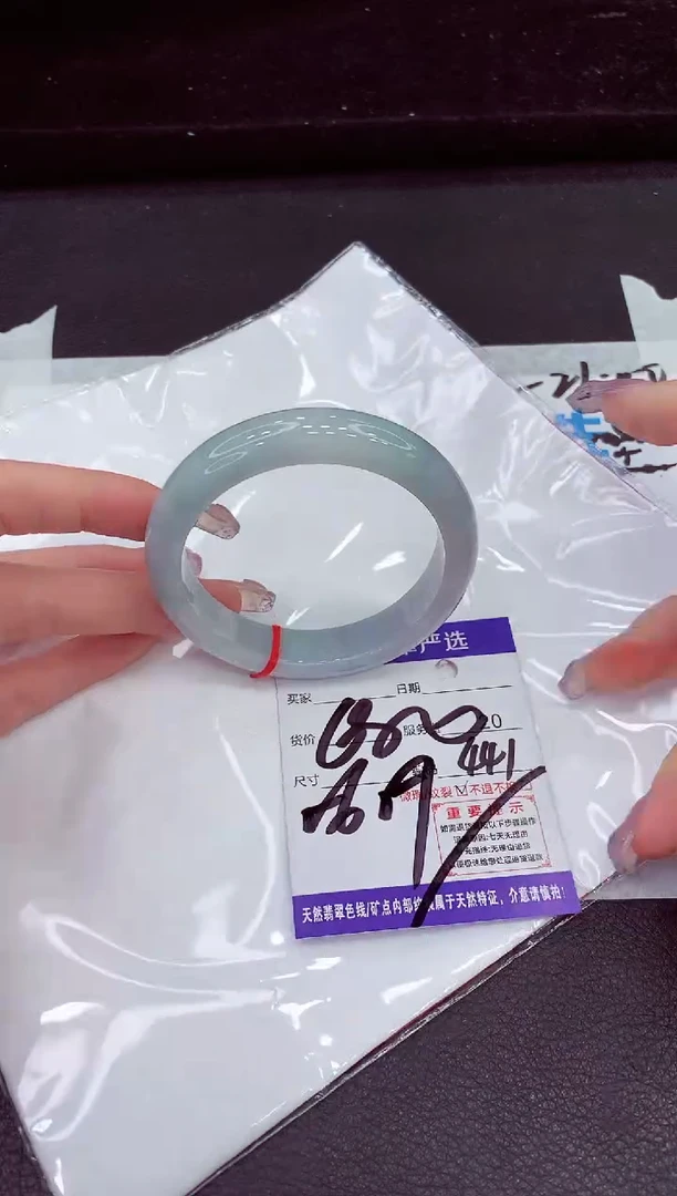 未镶嵌手镯翡翠1111111111