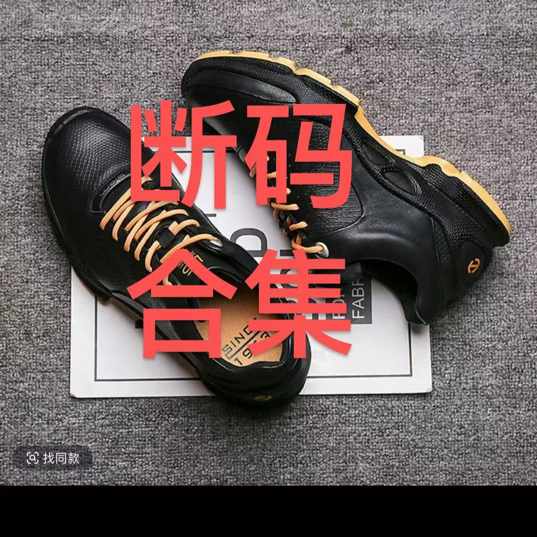 GCEQ15周年25周年大经典踪迹黑色注塑头层牛皮商务鞋灰色透气减震