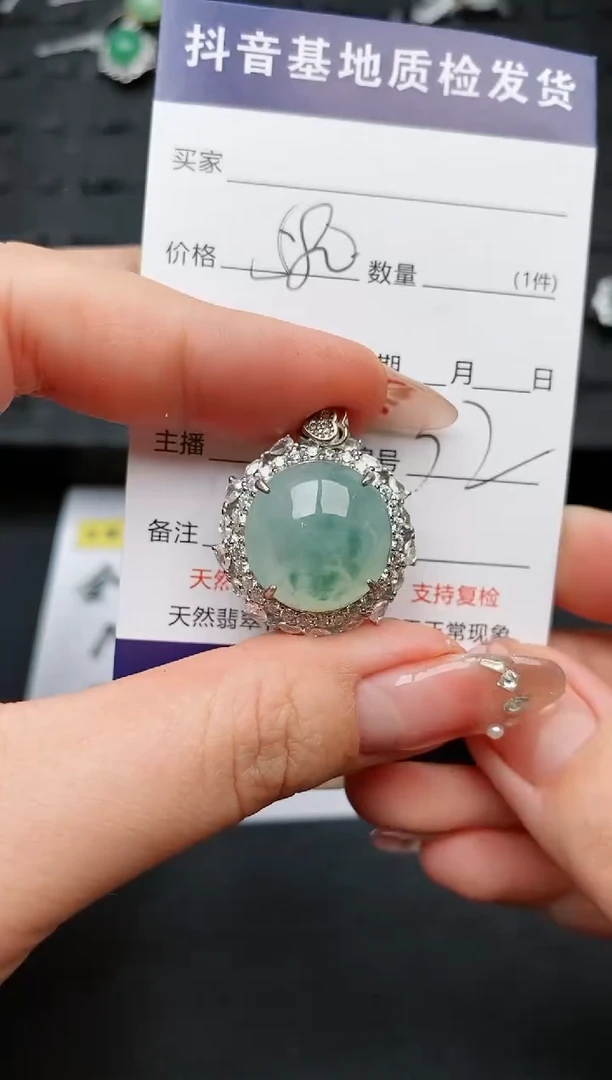 【闪购商品】翡翠颈饰银S925镶嵌..........