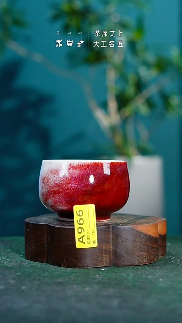 【闪购商品】瓷片神垕钧瓷 精品瓷器 园A966