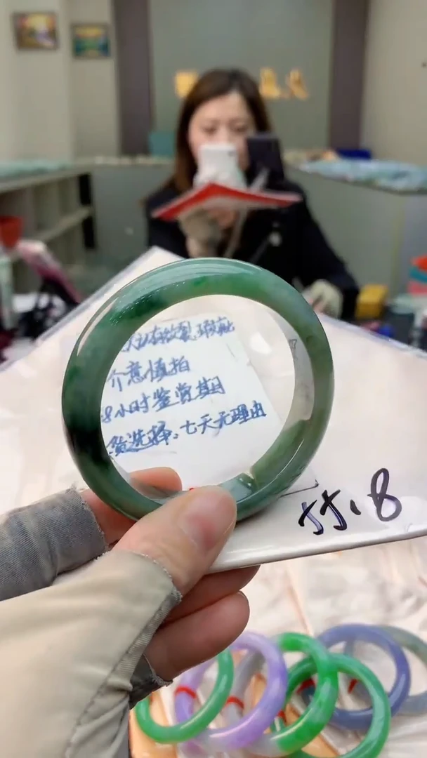 未镶嵌手镯翡翠1070931840