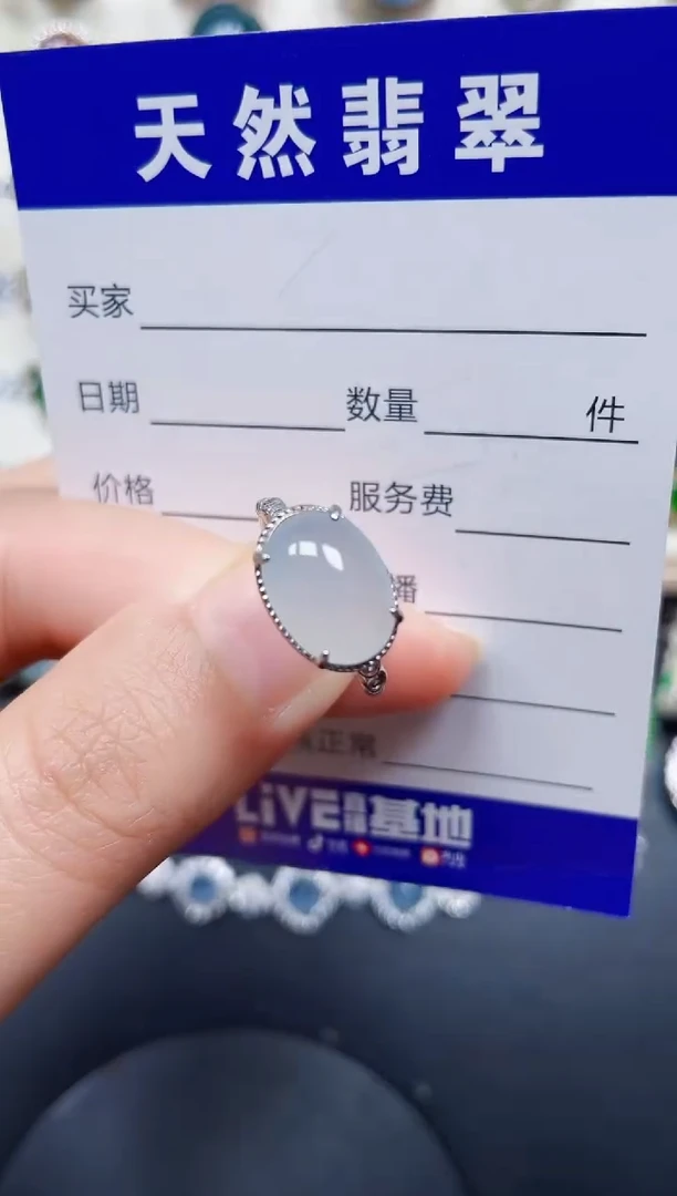 银S925镶嵌戒指翡翠29