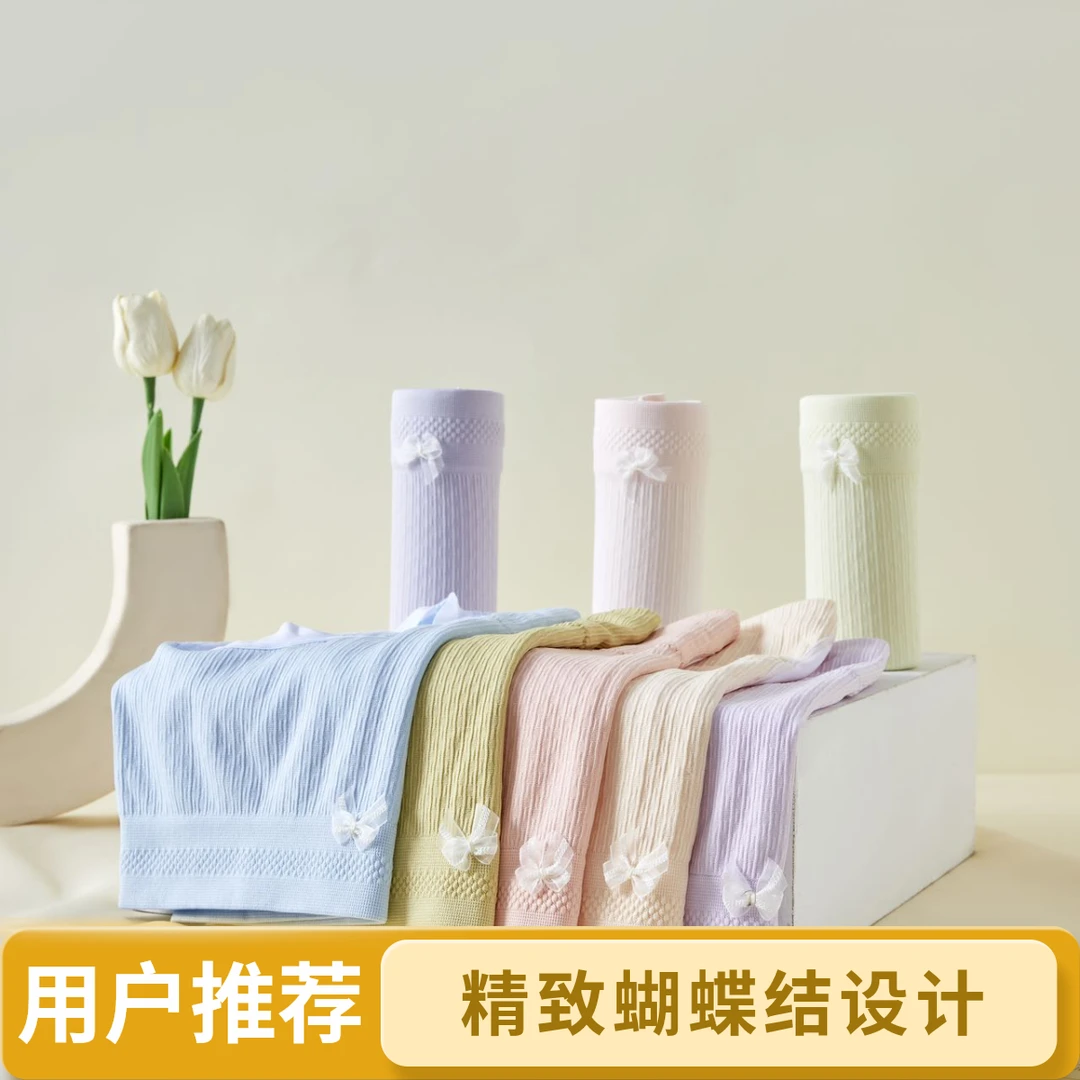 （十二条）装云朵女士短裤无痕柔软亲肤舒适