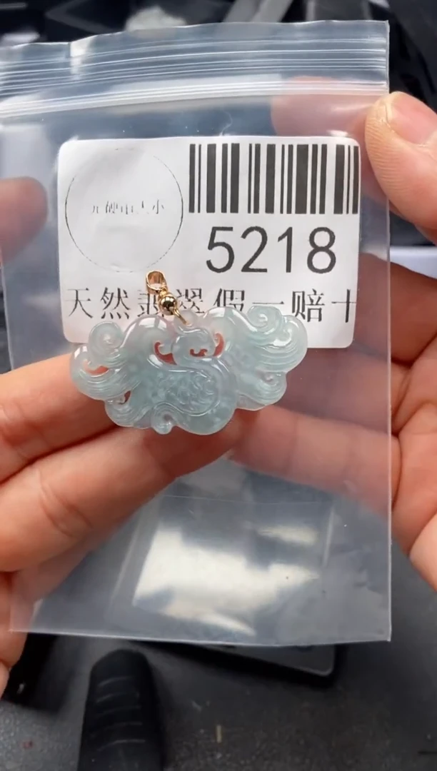 翡翠未镶嵌吊坠(不含链)5218