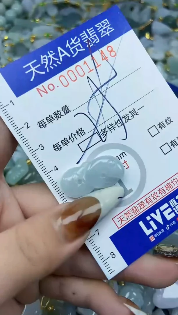 【闪购商品】翡翠颈饰未镶嵌天然A货翡翠