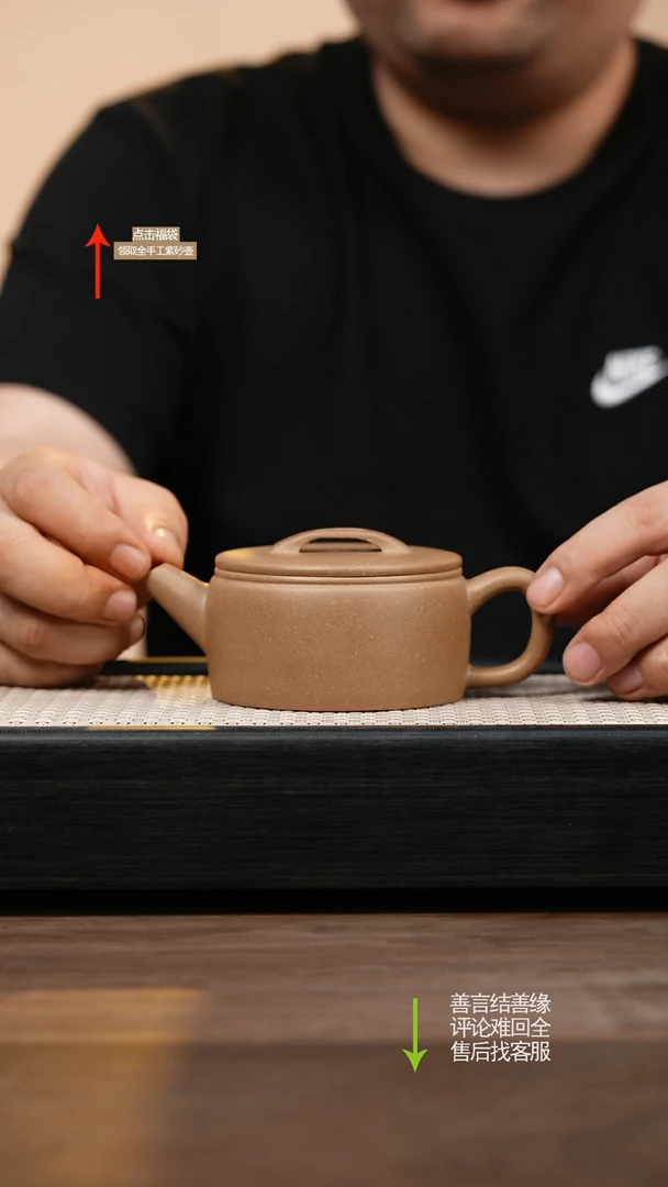 茶壶紫砂CY青黄老段剑流汉瓦