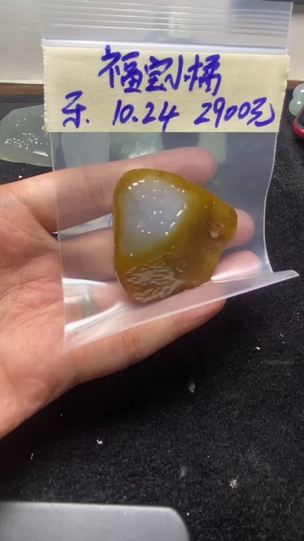 未镶嵌定制翡翠福**橘福宝小橘