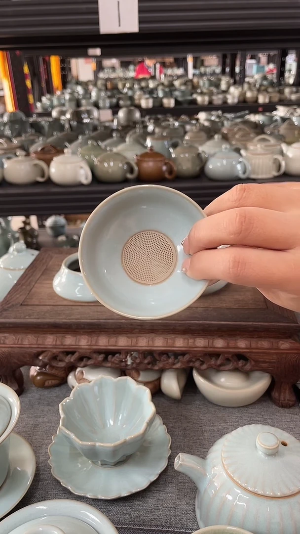 天青圆茶漏汝意堂