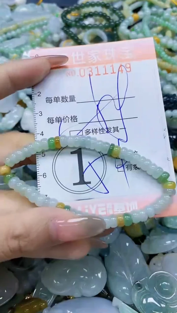 翡翠未镶嵌颈饰闪购0311149多样性发其一