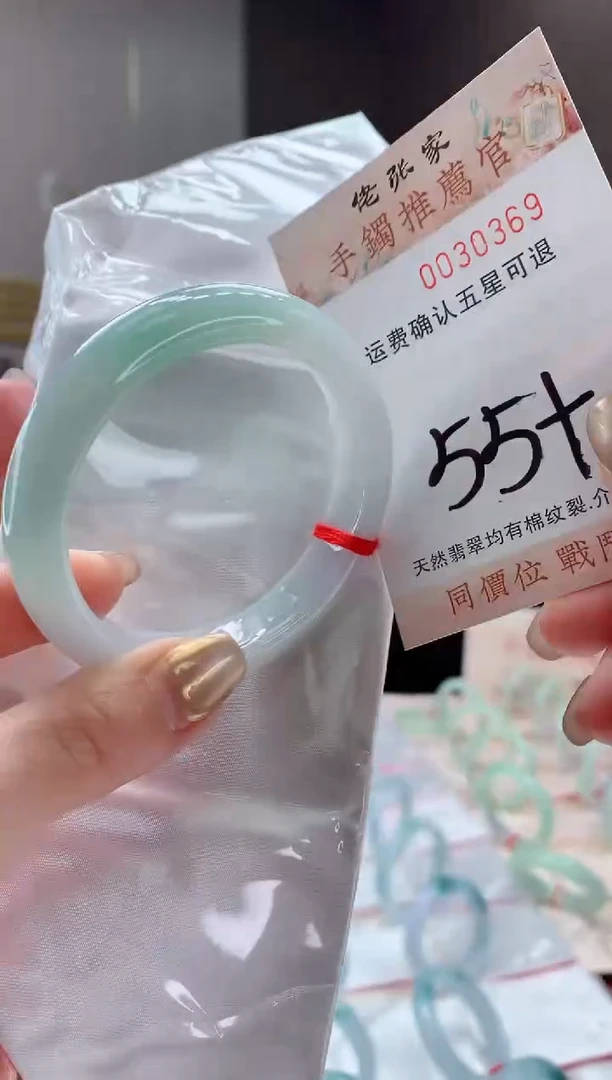 未镶嵌手镯翡翠天然缅甸A货翡翠